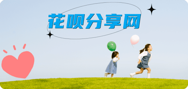 三亚安阳信用卡接单平台☀️诚信信用卡24小时在线靠谱商家推荐